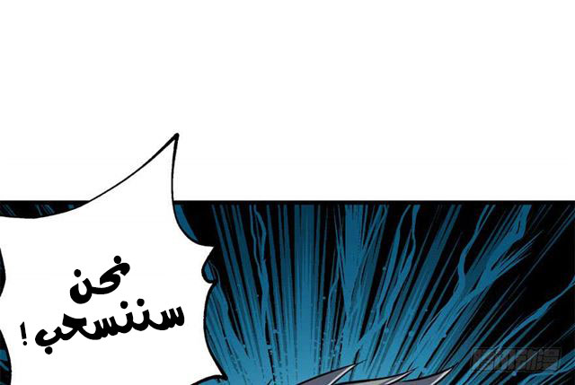 Read The Dark Hunter AR Manga Online