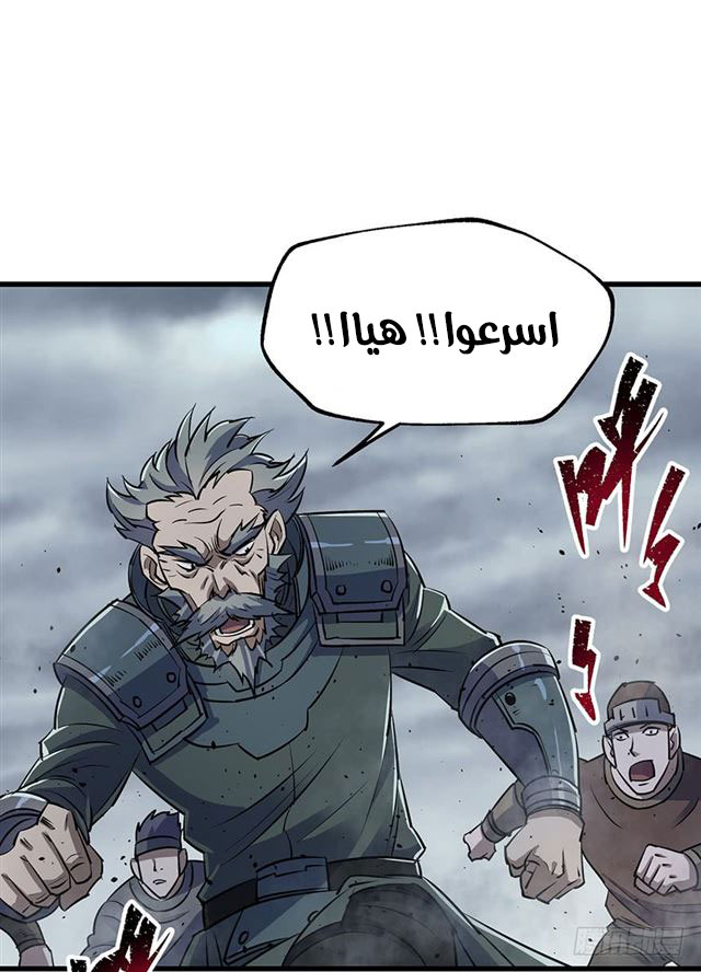 Read The Dark Hunter AR Manga Online