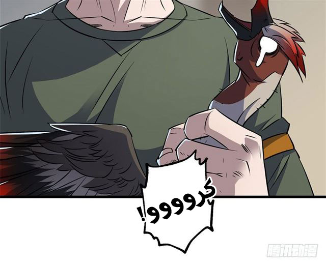 Read The Dark Hunter AR Manga Online