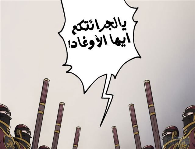 Read The Dark Hunter AR Manga Online