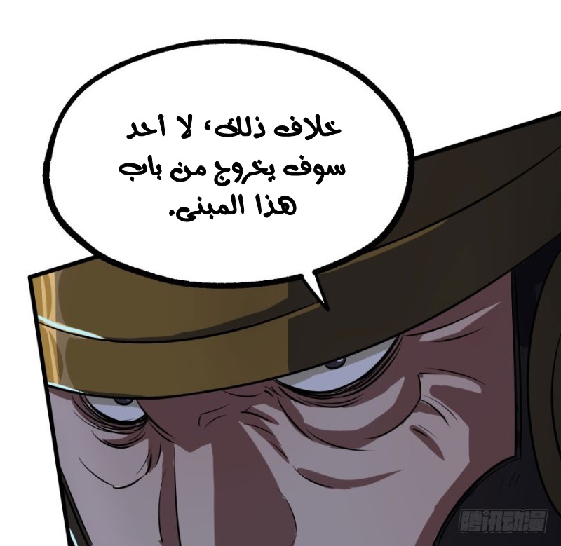 Read The Dark Hunter AR Manga Online