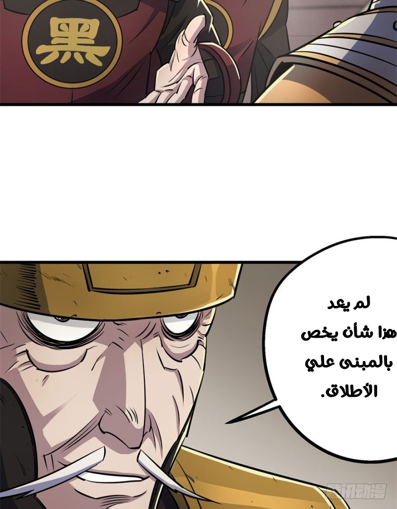Read The Dark Hunter AR Manga Online