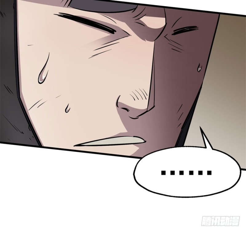 Read The Dark Hunter AR Manga Online