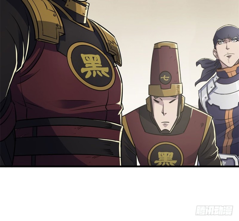 Read The Dark Hunter AR Manga Online