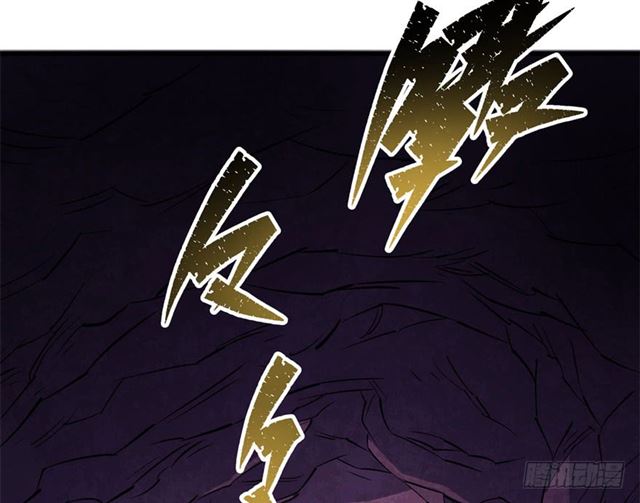 Read The Dark Hunter AR Manga Online