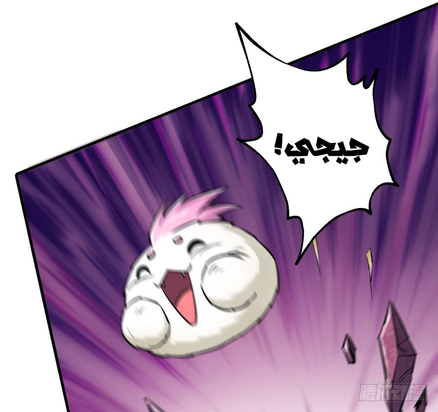 Read The Dark Hunter AR Manga Online