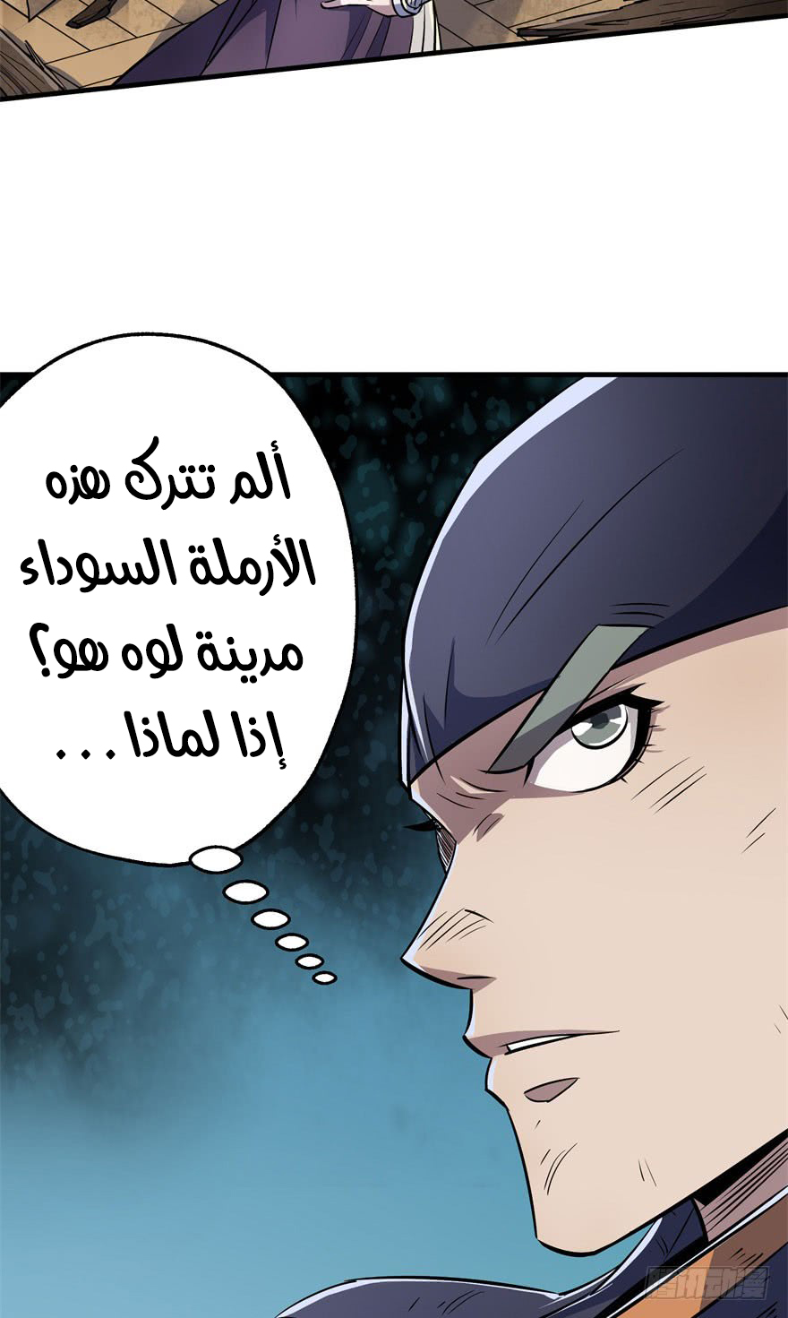 Read The Dark Hunter AR Manga Online
