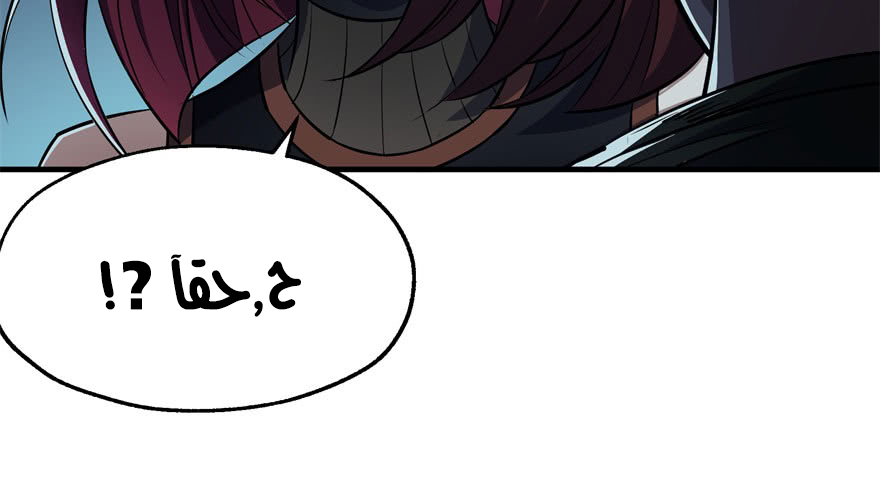 Read The Dark Hunter AR Manga Online