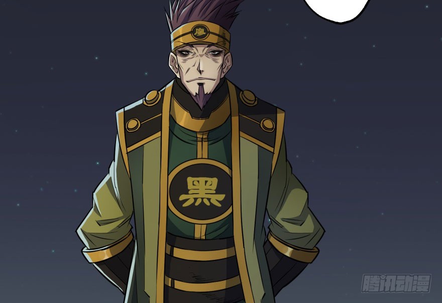Read The Dark Hunter AR Manga Online