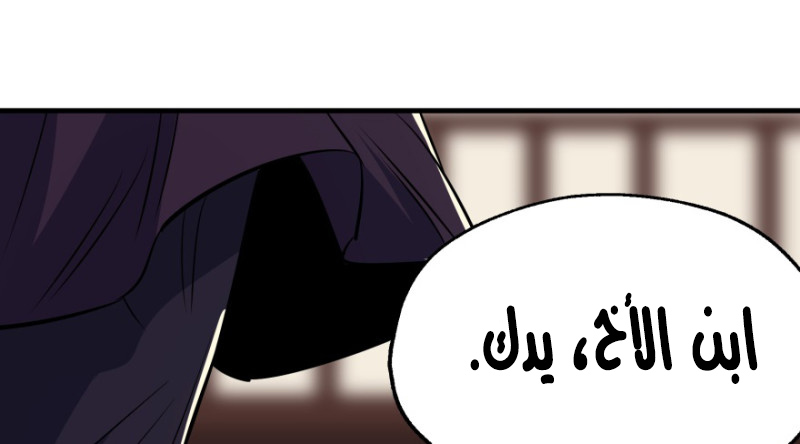 Read The Dark Hunter AR Manga Online
