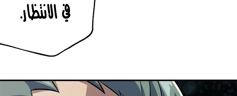 Read The Dark Hunter AR Manga Online