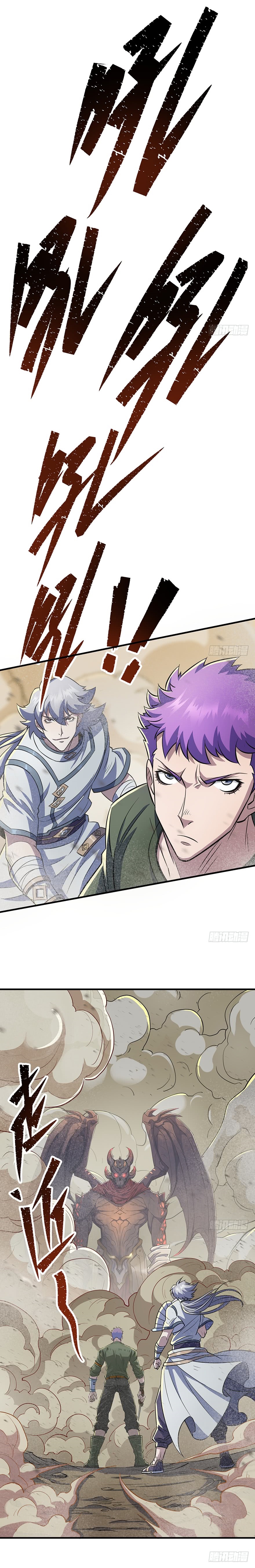 Read The Dark Hunter AR Manga Online