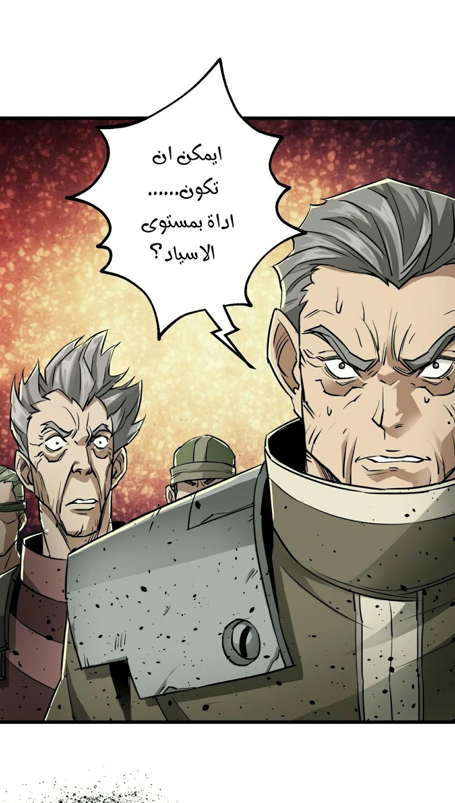 Read The Dark Hunter AR Manga Online
