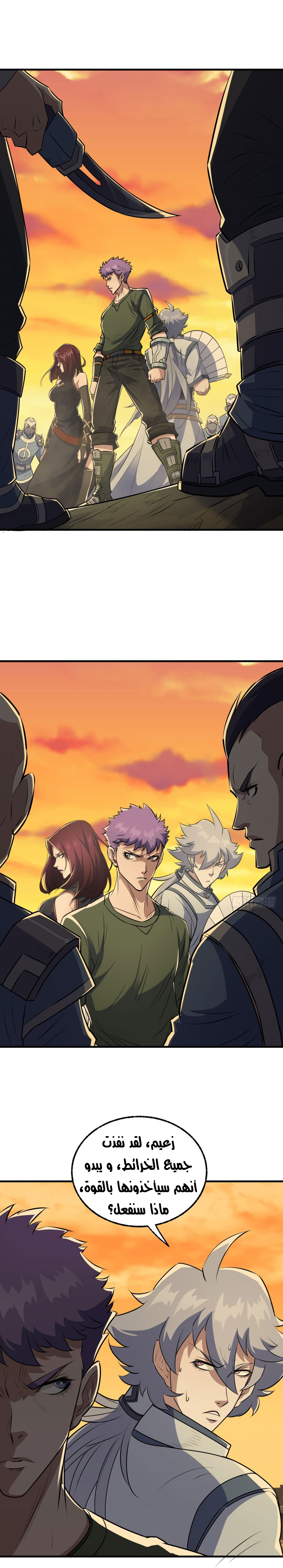 Read The Dark Hunter AR Manga Online