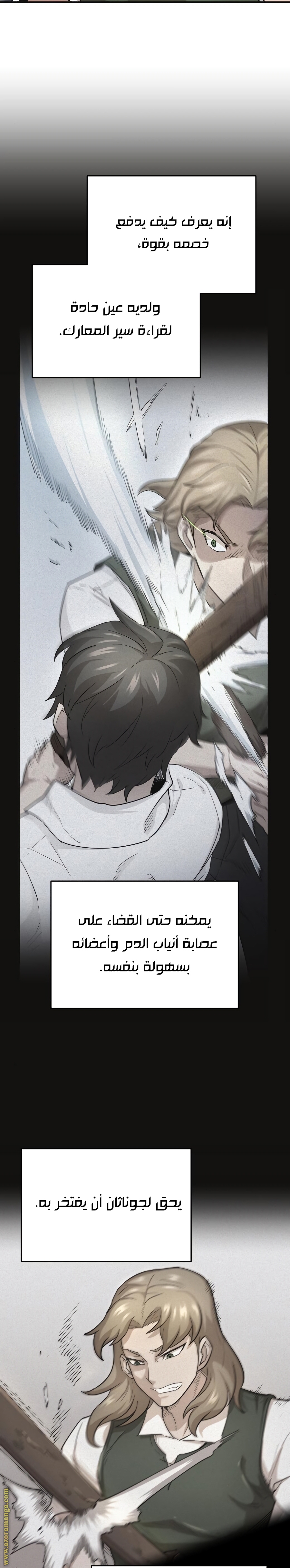 Read The Heavenly Demon Can’t Live a Normal Life AR Manga Online