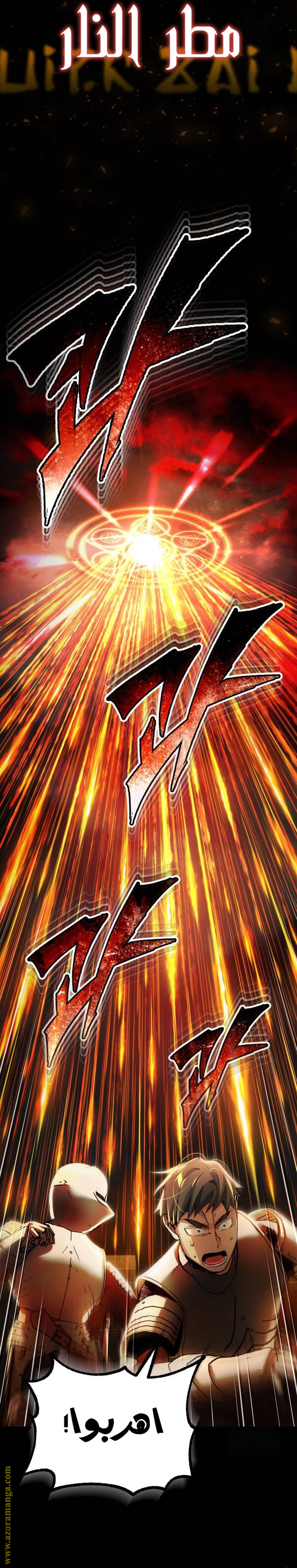 Read The Heavenly Demon Can’t Live a Normal Life AR Manga Online