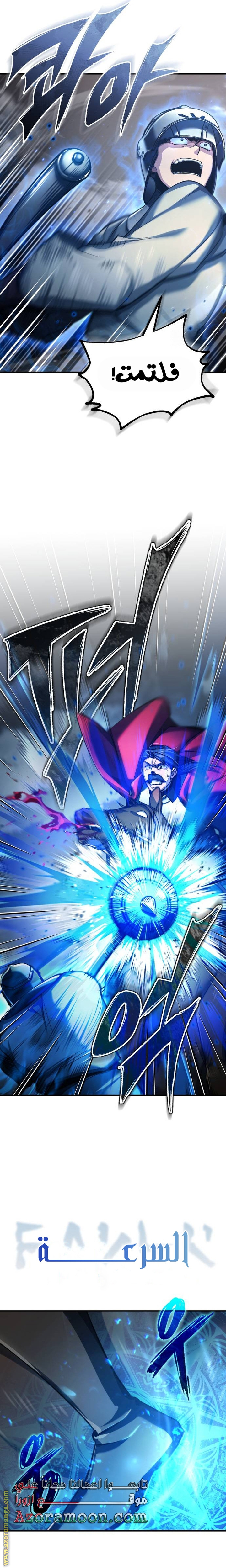 Read The Heavenly Demon Can’t Live a Normal Life AR Manga Online