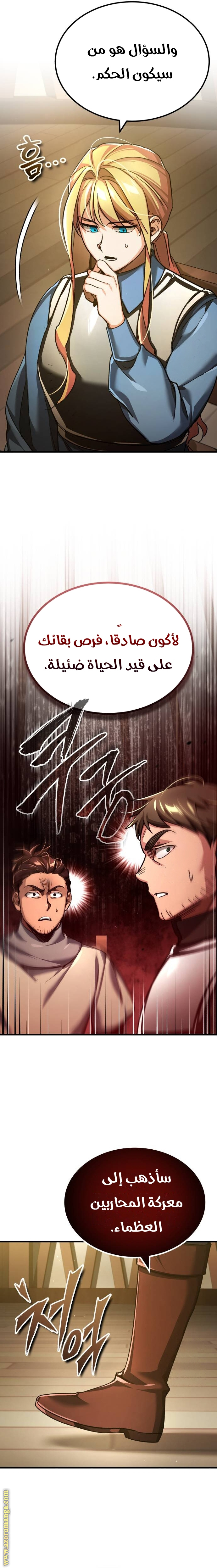 Read The Heavenly Demon Can’t Live a Normal Life AR Manga Online