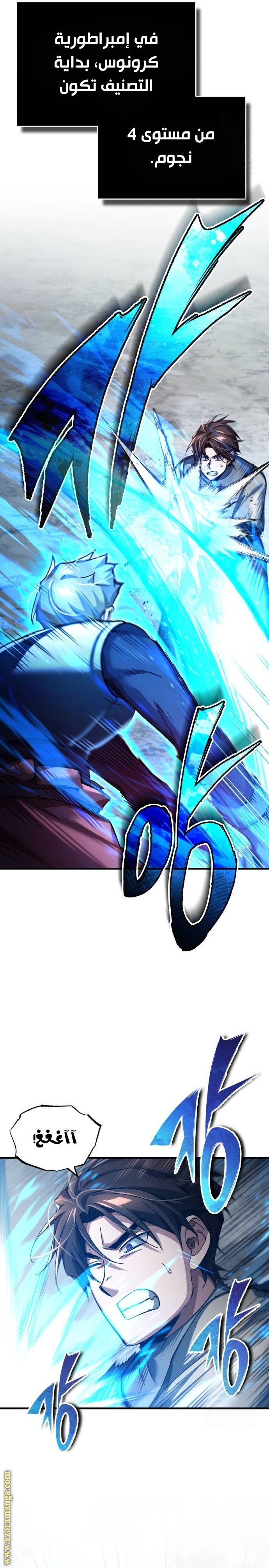 Read The Heavenly Demon Can’t Live a Normal Life AR Manga Online