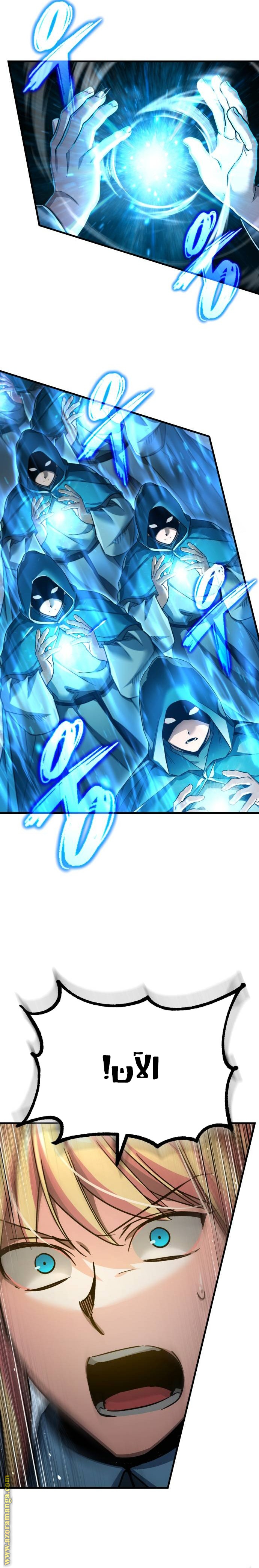 Read The Heavenly Demon Can’t Live a Normal Life AR Manga Online