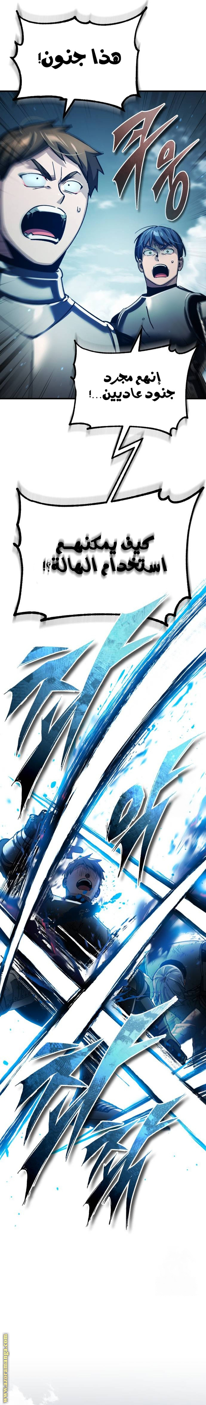 Read The Heavenly Demon Can’t Live a Normal Life AR Manga Online