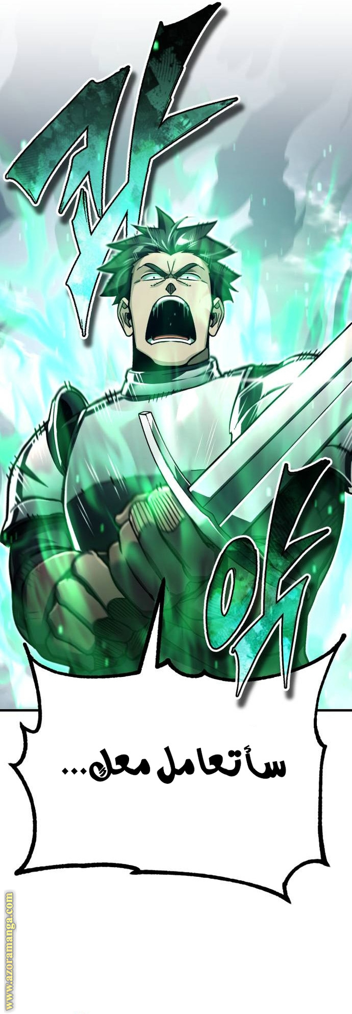 Read The Heavenly Demon Can’t Live a Normal Life AR Manga Online