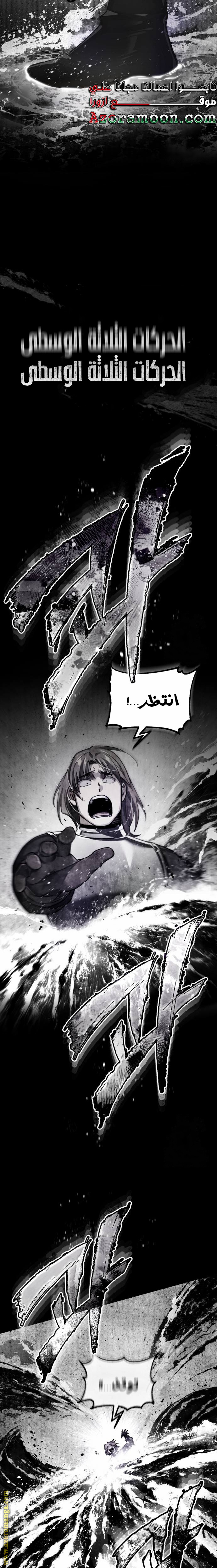 Read The Heavenly Demon Can’t Live a Normal Life AR Manga Online
