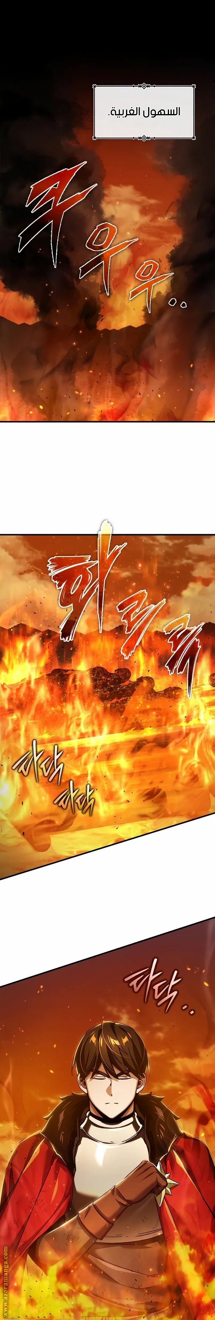 Read The Heavenly Demon Can’t Live a Normal Life AR Manga Online