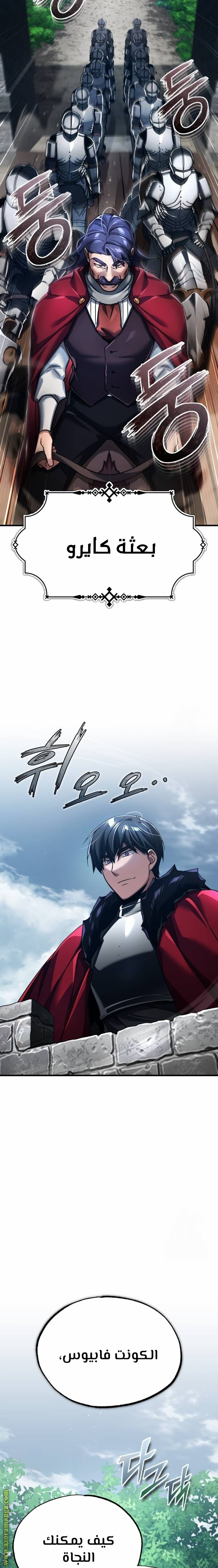 Read The Heavenly Demon Can’t Live a Normal Life AR Manga Online