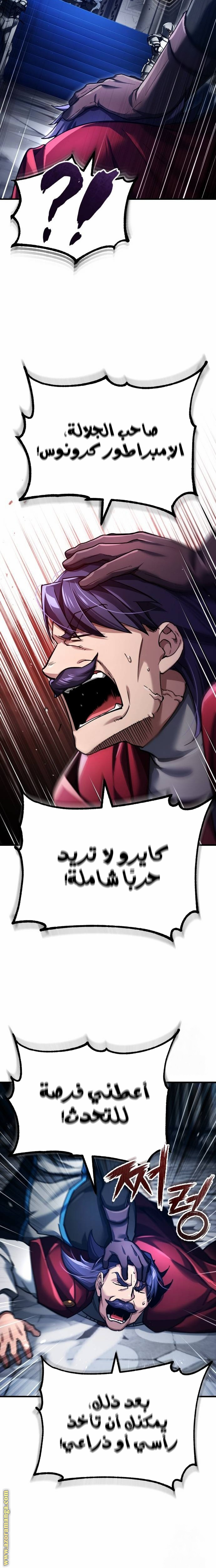 Read The Heavenly Demon Can’t Live a Normal Life AR Manga Online