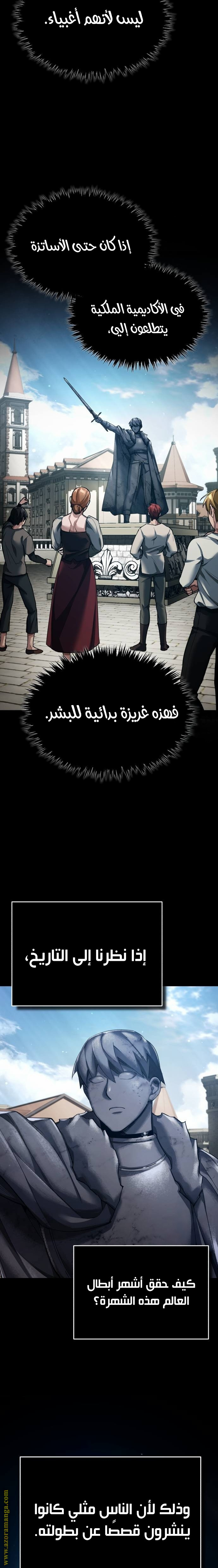 Read The Heavenly Demon Can’t Live a Normal Life AR Manga Online