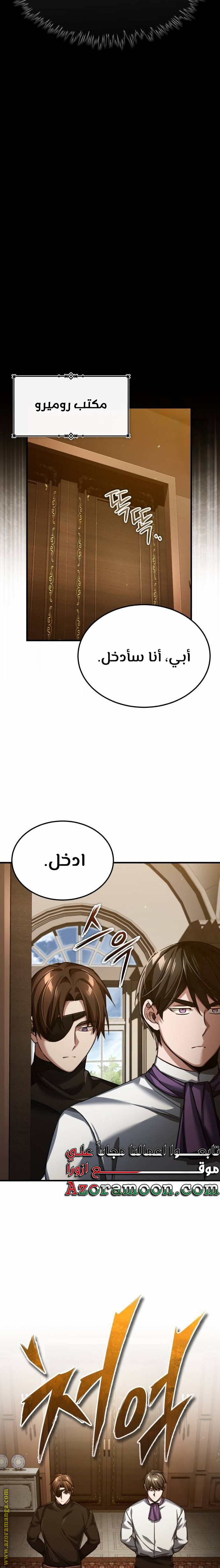 Read The Heavenly Demon Can’t Live a Normal Life AR Manga Online