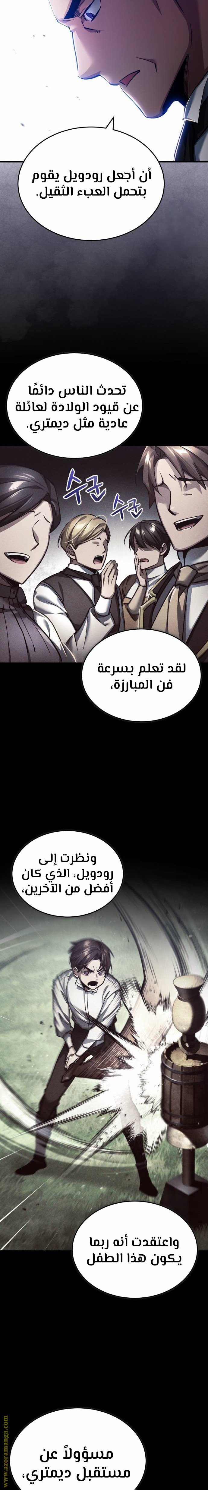 Read The Heavenly Demon Can’t Live a Normal Life AR Manga Online