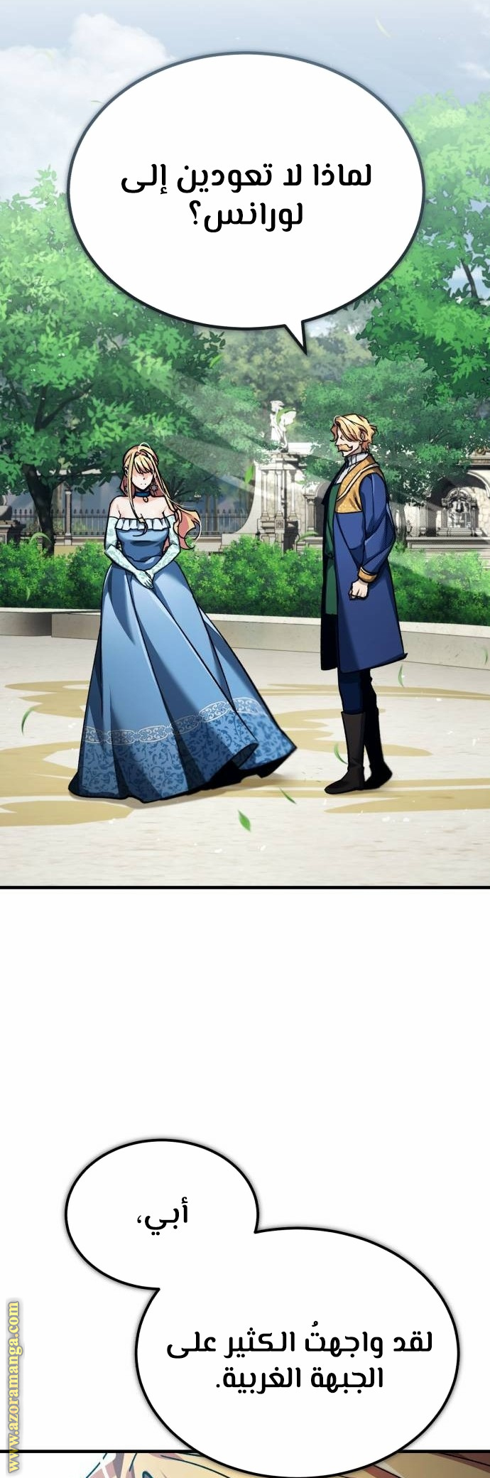 Read The Heavenly Demon Can’t Live a Normal Life AR Manga Online