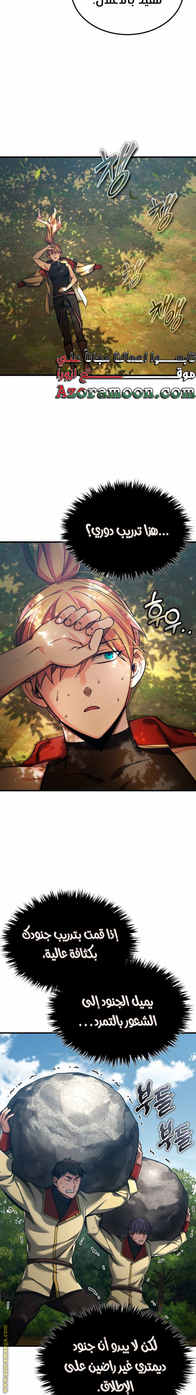Read The Heavenly Demon Can’t Live a Normal Life AR Manga Online