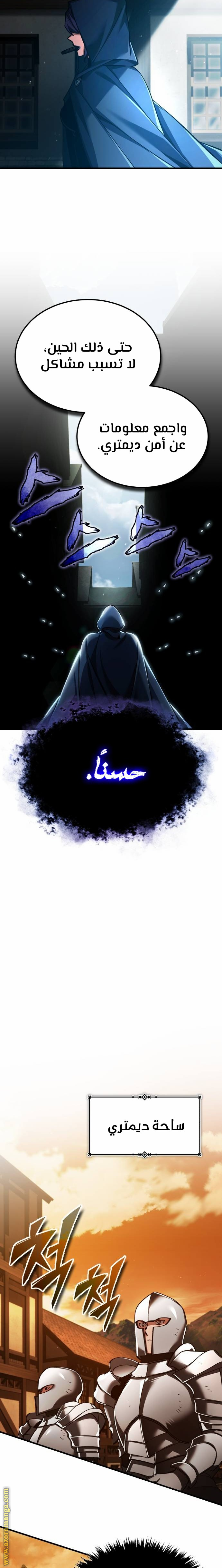 Read The Heavenly Demon Can’t Live a Normal Life AR Manga Online