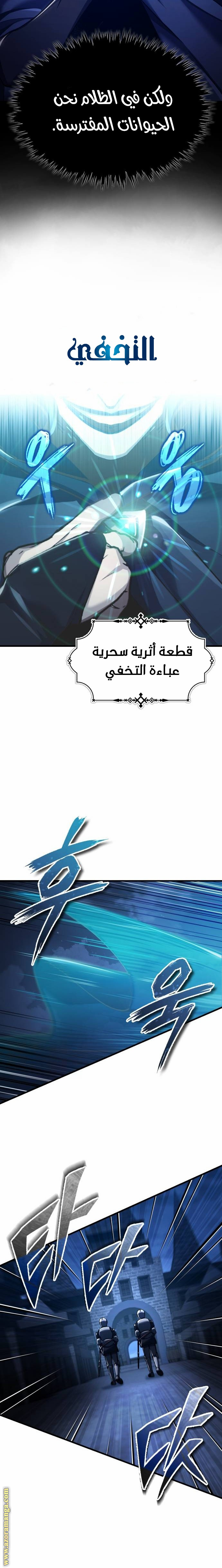 Read The Heavenly Demon Can’t Live a Normal Life AR Manga Online