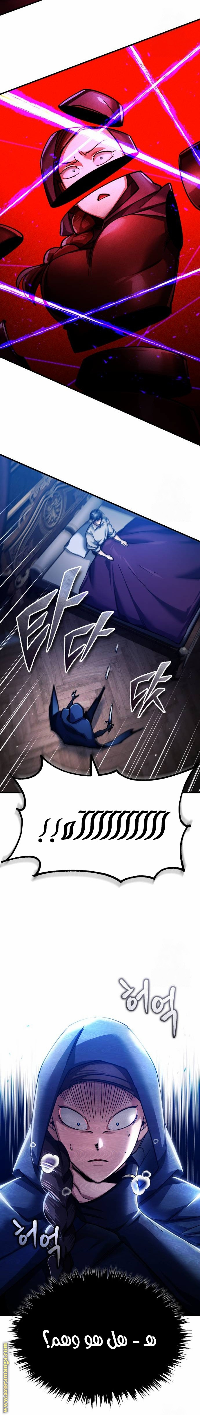 Read The Heavenly Demon Can’t Live a Normal Life AR Manga Online