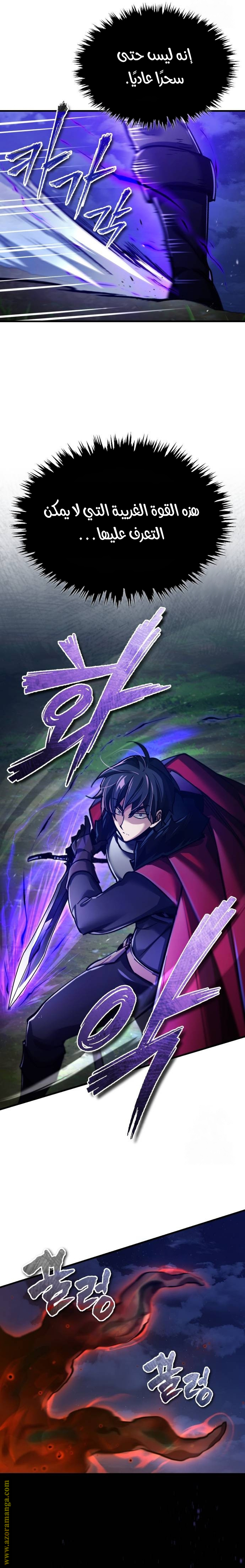 Read The Heavenly Demon Can’t Live a Normal Life AR Manga Online
