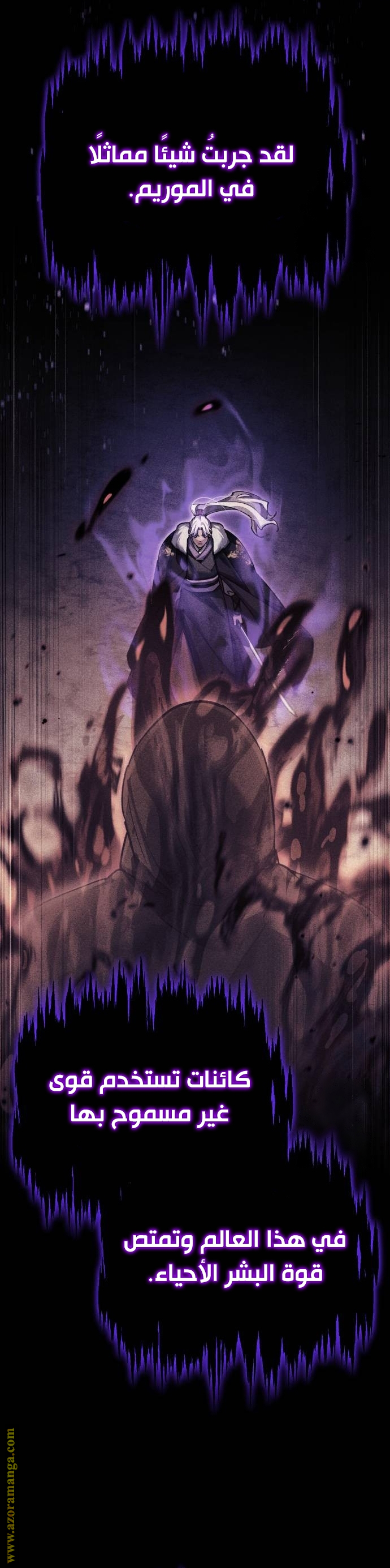 Read The Heavenly Demon Can’t Live a Normal Life AR Manga Online