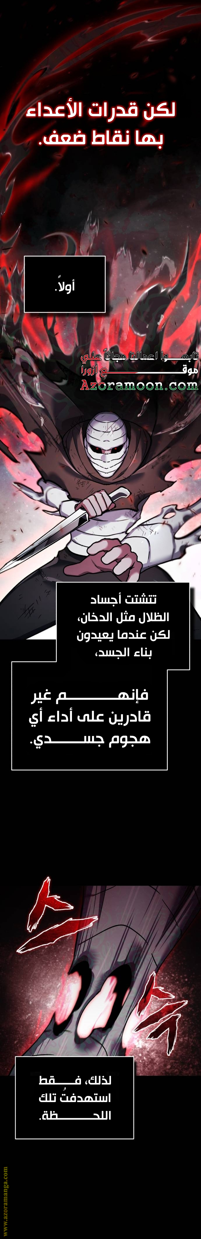 Read The Heavenly Demon Can’t Live a Normal Life AR Manga Online