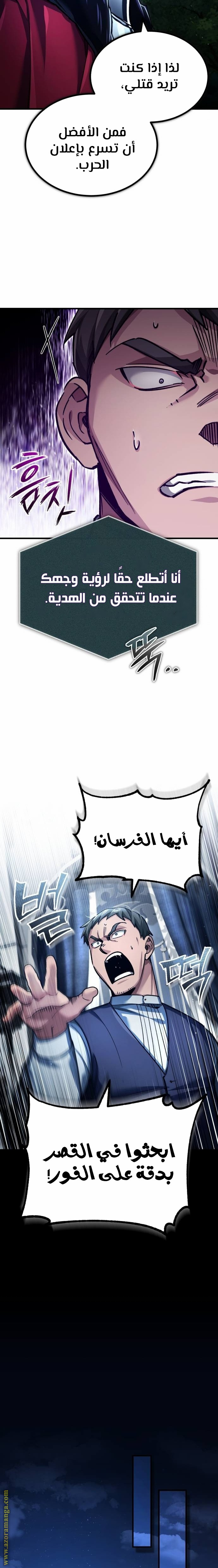 Read The Heavenly Demon Can’t Live a Normal Life AR Manga Online