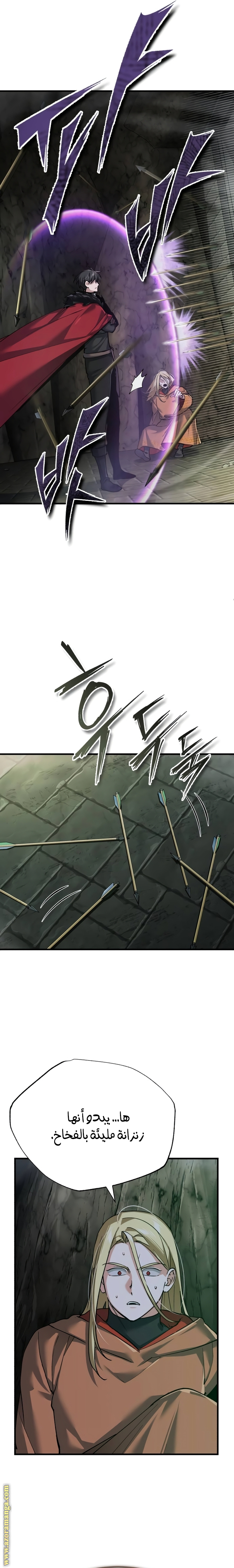 Read The Heavenly Demon Can’t Live a Normal Life AR Manga Online