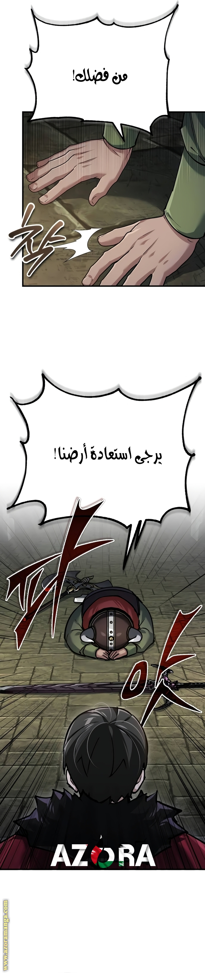 Read The Heavenly Demon Can’t Live a Normal Life AR Manga Online
