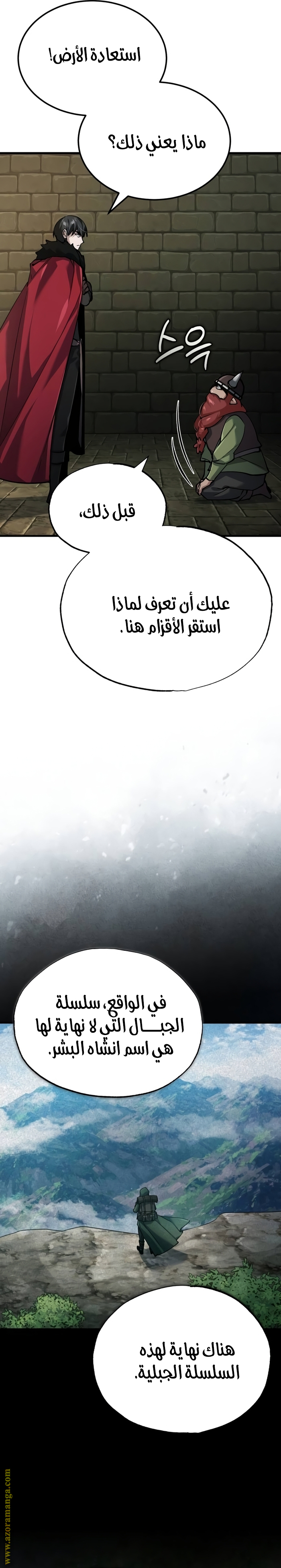 Read The Heavenly Demon Can’t Live a Normal Life AR Manga Online