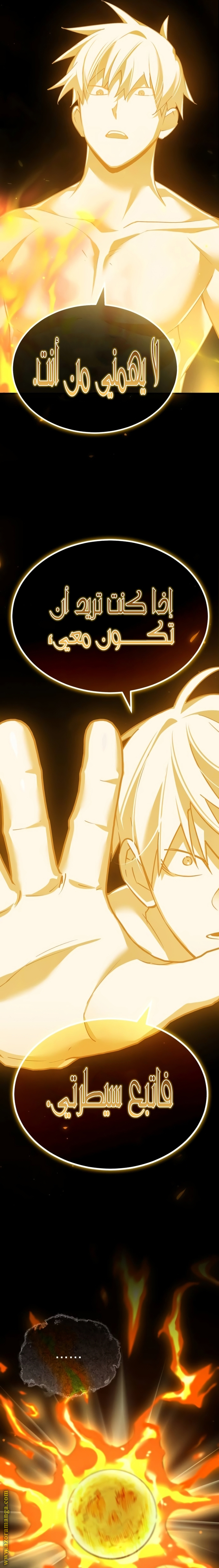 Read The Heavenly Demon Can’t Live a Normal Life AR Manga Online