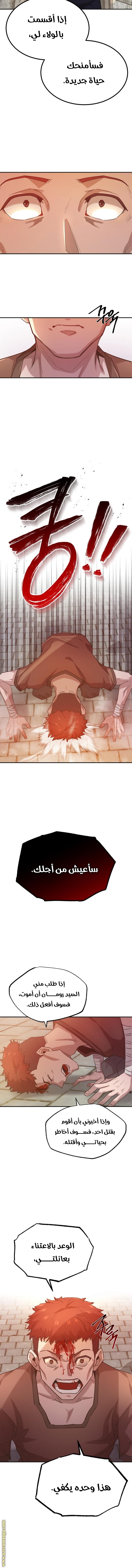 Read The Heavenly Demon Can’t Live a Normal Life AR Manga Online