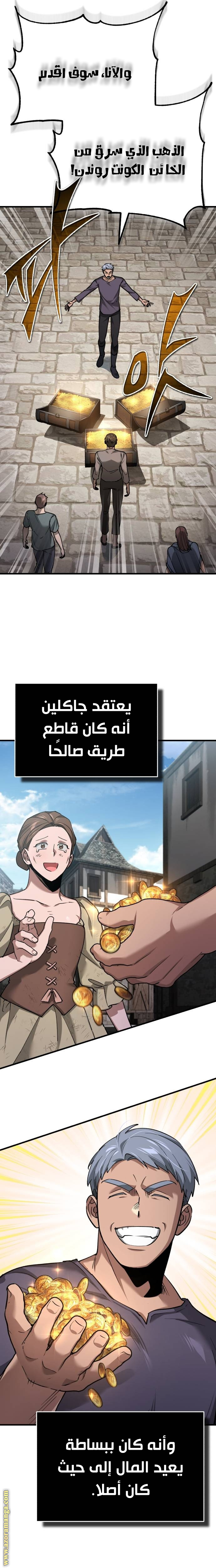 Read The Heavenly Demon Can’t Live a Normal Life AR Manga Online