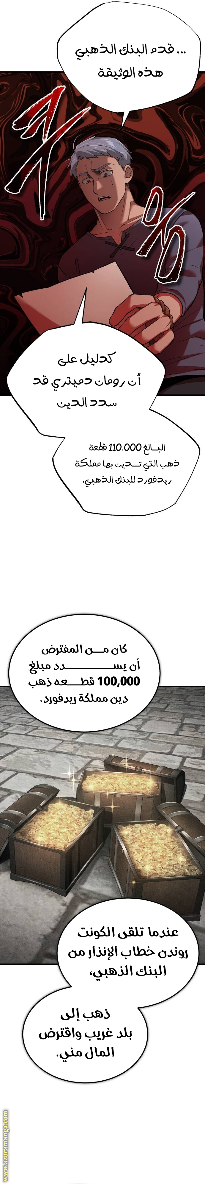 Read The Heavenly Demon Can’t Live a Normal Life AR Manga Online