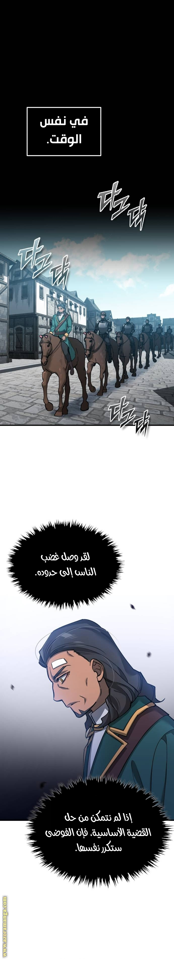 Read The Heavenly Demon Can’t Live a Normal Life AR Manga Online